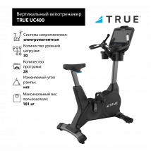 Вертикальный велотренажер TRUE UC400 с консолью Envision 9